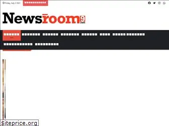 newsroom9.com