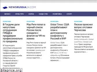 newsrussia24.com