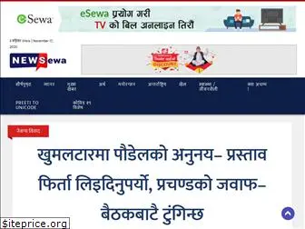 newssewa.com