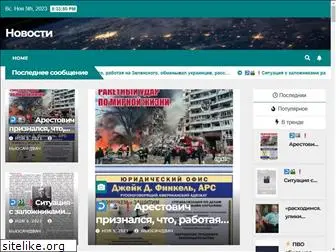 newssome.ru