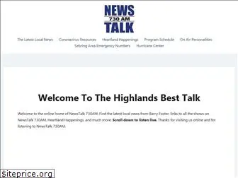 newstalk730am.com