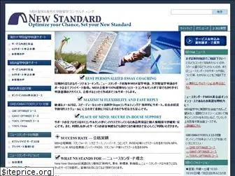 newstandardjapan.com