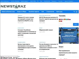 newstaraz.kz