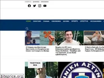 www.newsthessaloniki.gr