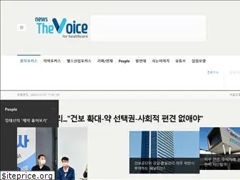 newsthevoice.com