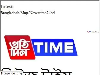 newstime24bd.com