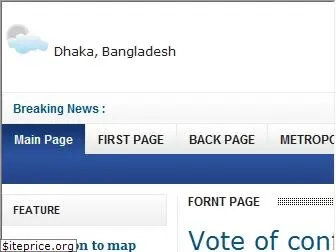 newstoday.com.bd