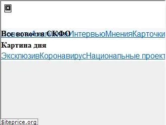 newstracker.ru