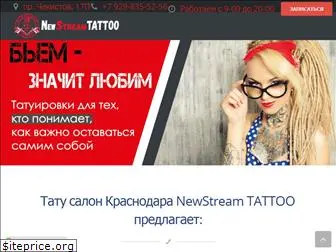 newstream-tattoo.ru