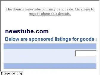 newstube.com