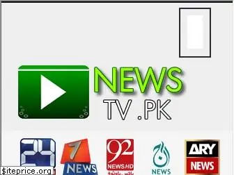 newstv.pk