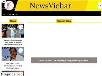 newsvichar.com