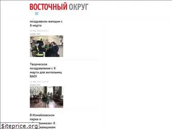 newsvostok.ru