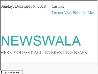 newswala.pk