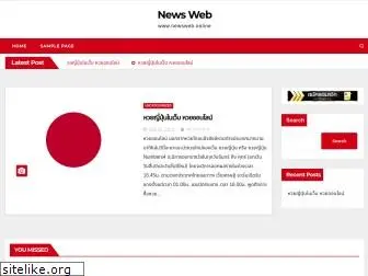 newsweb.online