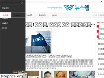 newswell.co.kr