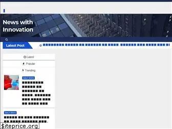 newswithinnovation.com