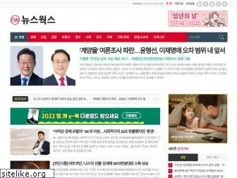 newsworks.co.kr