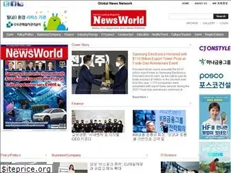 newsworld.co.kr