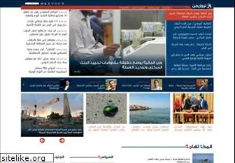 newsyemen.net