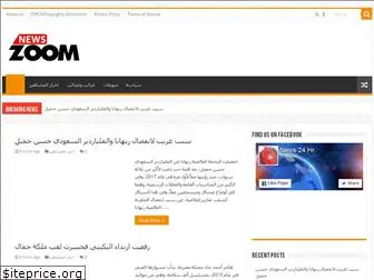 newszoom21.com