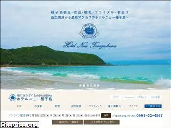 newtanegashima.com