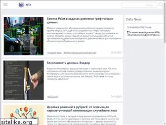 newtechaudit.ru