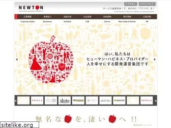 newton-co.jp