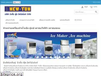 newton-ice.com