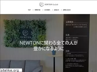 newton-ins.com