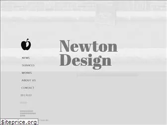 newtondesign.co.jp