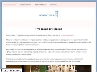 newtorrents.org