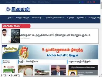 newuthayan.com