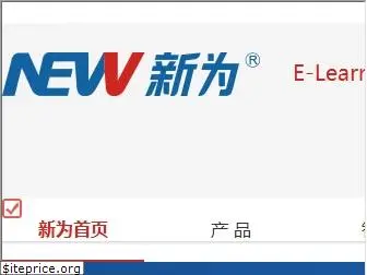 newv.com.cn