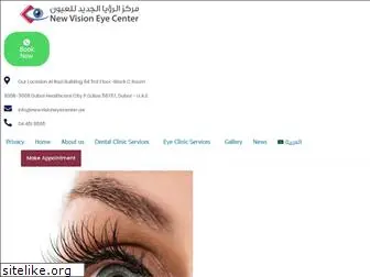 newvisioneyecenter.ae