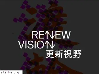 newvisionfestival.gov.hk