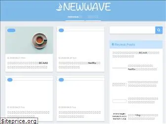 newwave.jp