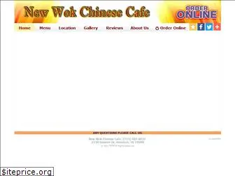 newwokchinesecafe.com