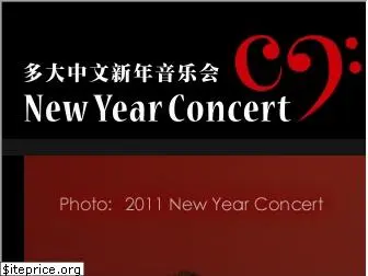 newyearconcert.com