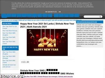 newyearsrilanka.blogspot.com