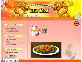 newyorkchinesetogo.com