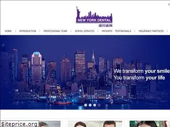 newyorkdentalchina.com