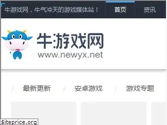 newyx.net