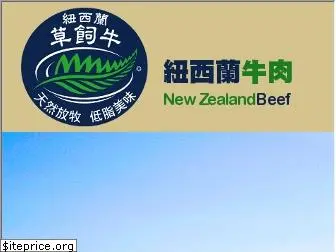 newzealandbeef.net