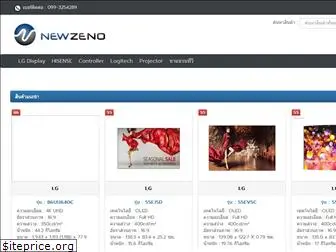 newzeno.com