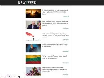 newzfeed.ru