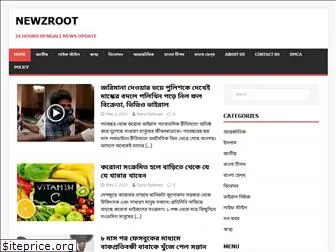 newzroot.com