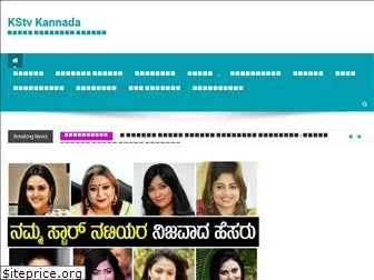 newzzdeskkannada.com