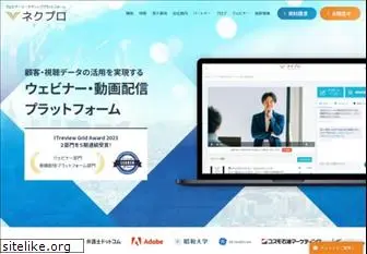 nex-pro.com