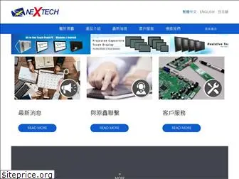 nex-tech.com.tw